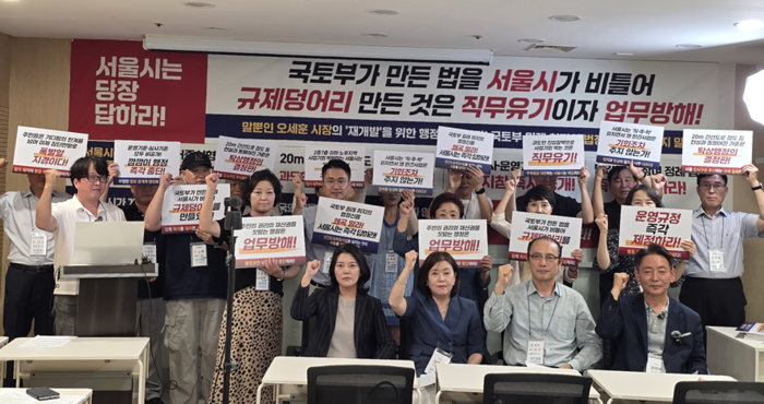 도심복합개발법 도입 엇박자… 민복연합회 “서울시 획일적 규제 풀어야”